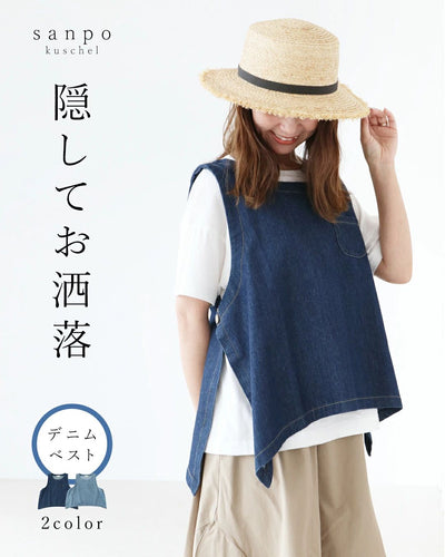 ネイビー