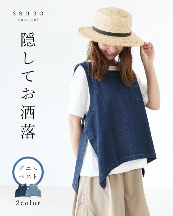 <2 colors available> Stylish hidden denim vest