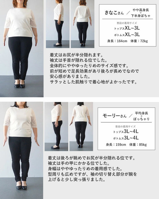 Sunday服すき子 静かに映える、大人のモノトーン。無理してないのにこなれ見え2点コーデセット