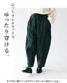 A winter essential! Fluffy fleece pants