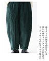 A winter essential! Fluffy fleece pants
