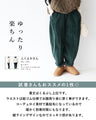 A winter essential! Fluffy fleece pants