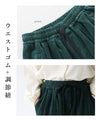 A winter essential! Fluffy fleece pants