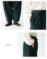 A winter essential! Fluffy fleece pants