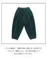 A winter essential! Fluffy fleece pants