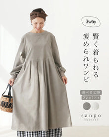  【特別再販12月15日0時販売】ほっこりコーデュロイワンピース