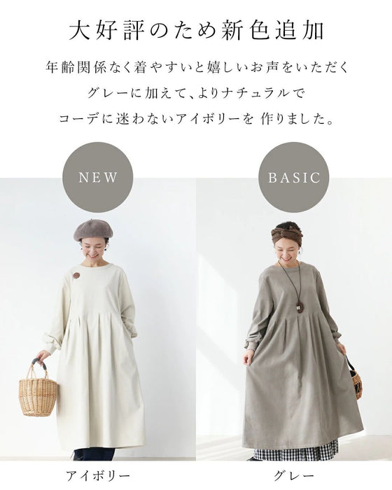 【特別再販12月15日0時販売】ほっこりコーデュロイワンピース