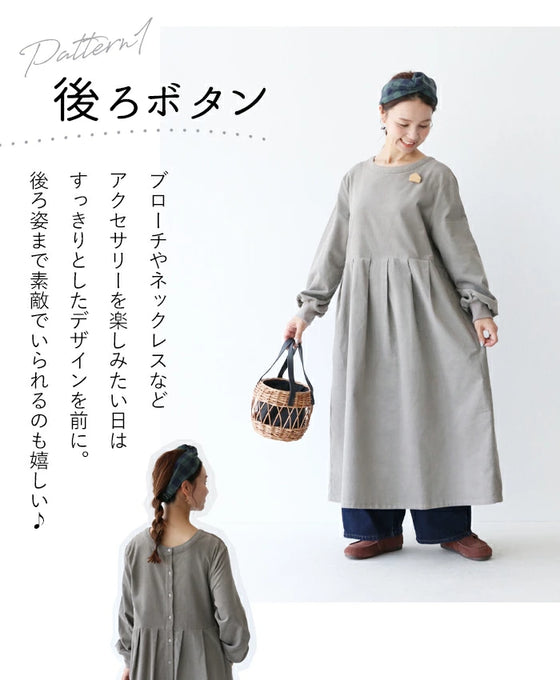 【アウトレット返品交換不可】ほっこりコーデュロイワンピース