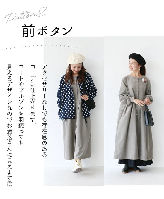 【アウトレット返品交換不可】ほっこりコーデュロイワンピース