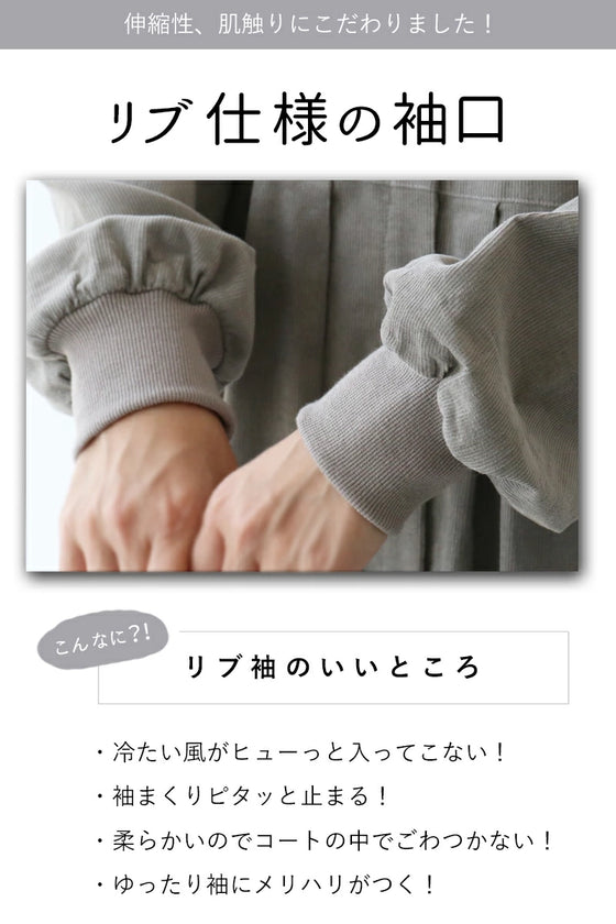 【アウトレット返品交換不可】ほっこりコーデュロイワンピース