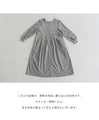【アウトレット返品交換不可】ほっこりコーデュロイワンピース