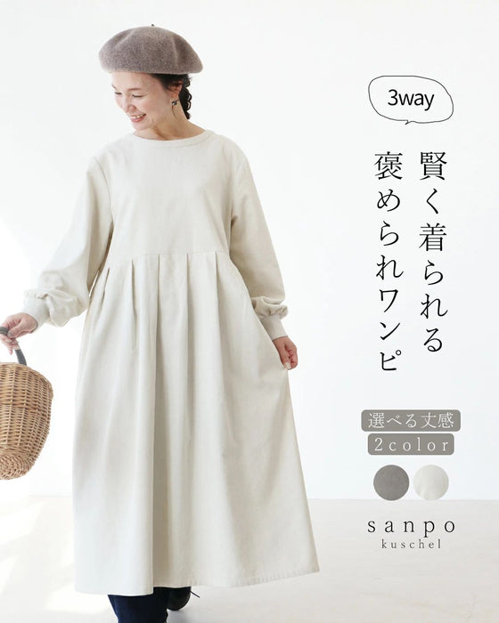 【特別再販12月15日0時販売】ほっこりコーデュロイワンピース