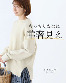  【特別再販11月19日20時販売】(全2色)もっちりなのに華奢見えトップス