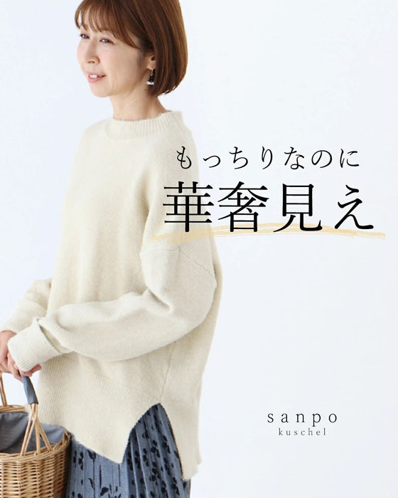 【特別再販11月19日20時販売】(全2色)もっちりなのに華奢見えトップス