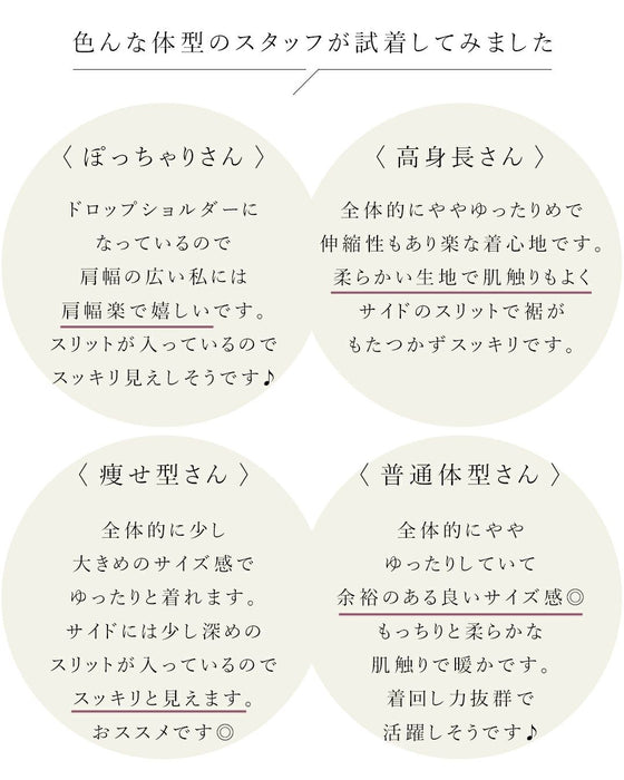 【特別再販11月19日20時販売】(全2色)もっちりなのに華奢見えトップス