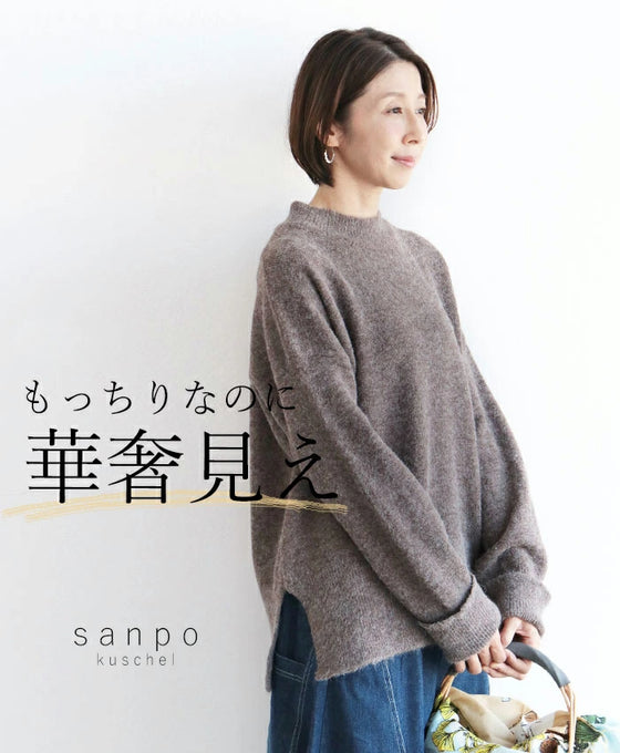 【特別再販11月19日20時販売】(全2色)もっちりなのに華奢見えトップス