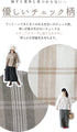 <2 colors available> Cute and adorable check pattern