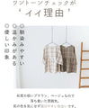 <2 colors available> Cute and adorable check pattern