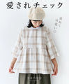 <2 colors available> Cute and adorable check pattern