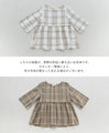 <2 colors available> Cute and adorable check pattern