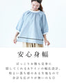 優しい時を共に過ごすリネン服トップス