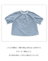 優しい時を共に過ごすリネン服トップス