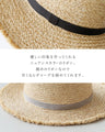 優しさを結ぶ日除けカンカン帽