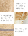 優しさを結ぶ日除けカンカン帽