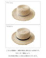 優しさを結ぶ日除けカンカン帽
