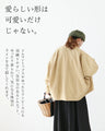Flying squirrel silhouette outerwear that hides your figure