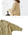 Flying squirrel silhouette outerwear that hides your figure
