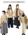 Flying squirrel silhouette outerwear that hides your figure