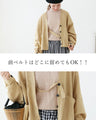 Flying squirrel silhouette outerwear that hides your figure