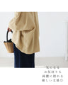 Flying squirrel silhouette outerwear that hides your figure