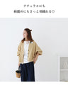 Flying squirrel silhouette outerwear that hides your figure