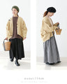 Flying squirrel silhouette outerwear that hides your figure