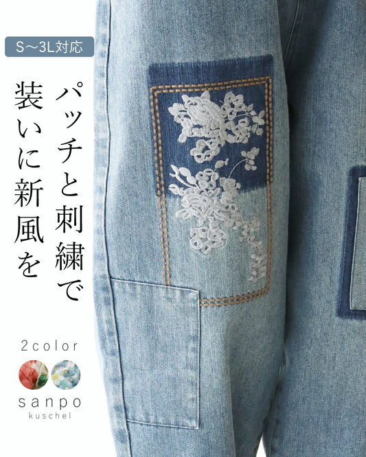 <2-color hem pattern> Patches and embroidery add a fresh edge to your everyday look.