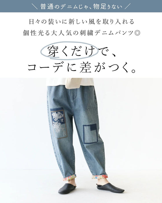裾柄2色〉パッチと刺繍で日々の装いに新風をパンツ – ONE PEACE ONLINE