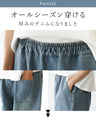 <2-color hem pattern> Patches and embroidery add a fresh edge to your everyday look.