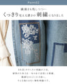 <2-color hem pattern> Patches and embroidery add a fresh edge to your everyday look.