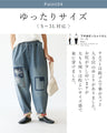 <2-color hem pattern> Patches and embroidery add a fresh edge to your everyday look.
