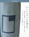 <2-color hem pattern> Patches and embroidery add a fresh edge to your everyday look.