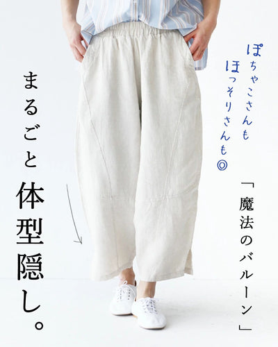 ホワイト