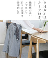 Wear your favorite apron to live your life the way you want