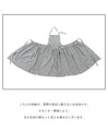 Wear your favorite apron to live your life the way you want
