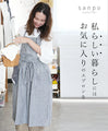 Wear your favorite apron to live your life the way you want