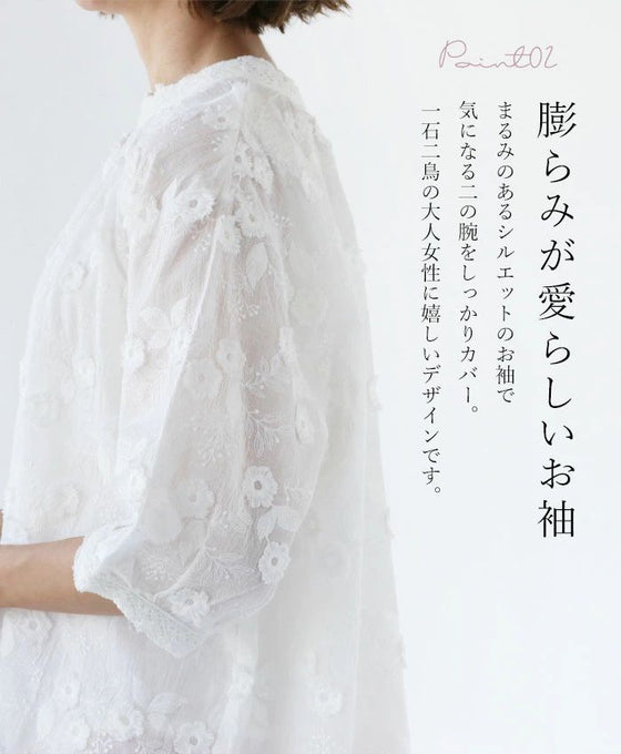 淡く儚い、立体花刺繍 ブラウス