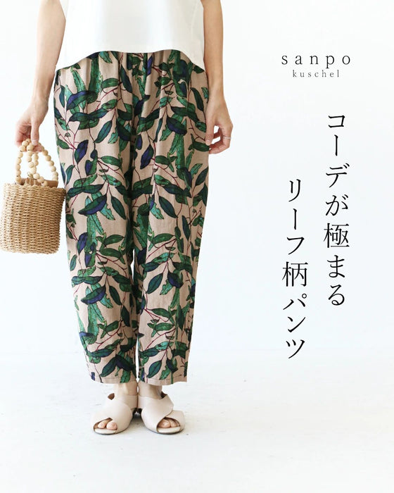 【特別再販5月15日8時販売】大人っぽくキメるリーフ柄パンツ