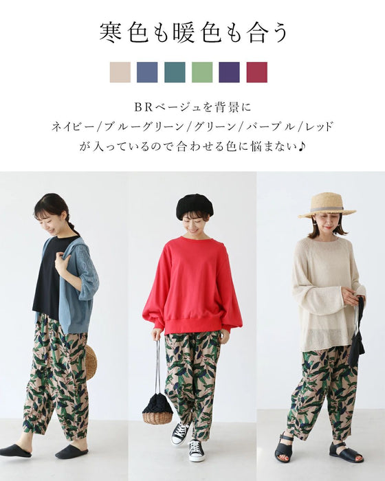大人っぽくキメるリーフ柄パンツ