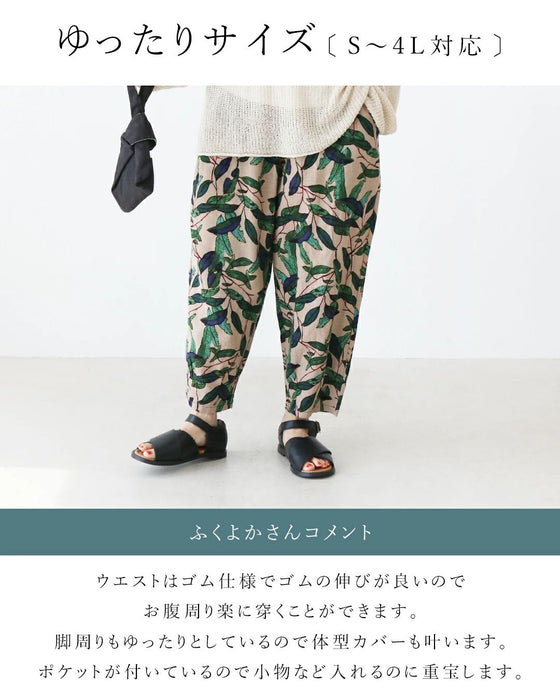 大人っぽくキメるリーフ柄パンツ